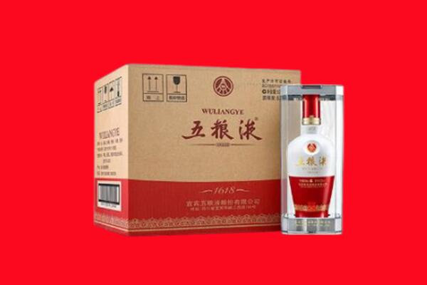 江门蓬江区回收五粮液