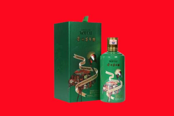 江门蓬江区回收出口茅台酒